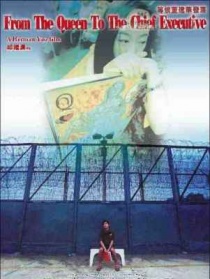 等候董建华发落