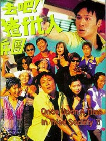 去吧!揸FIT人兵團(tuán)