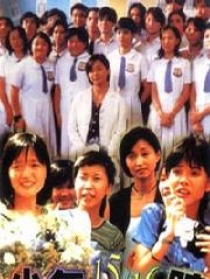 少年15/16时