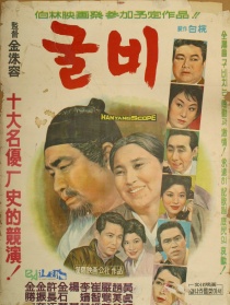 黃魚(yú)