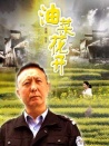 油菜花开