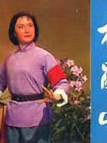 杜鵑山