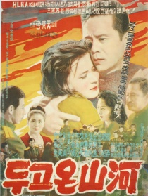 遠(yuǎn)離的家園