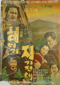 日落之前