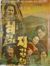 日落之前