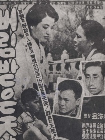 遭遇背叛的天使