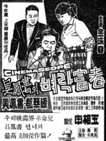 暴發(fā)戶(hù)
