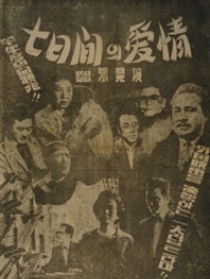 太陽街