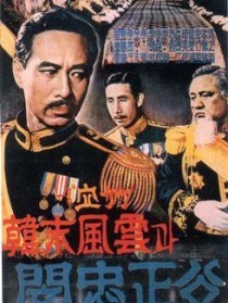 血竹