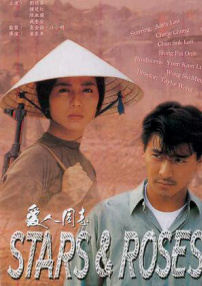 愛人同志