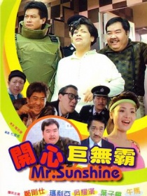 開(kāi)心巨無(wú)霸