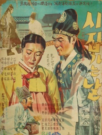 出嫁的日子