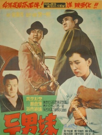 倆兄妹