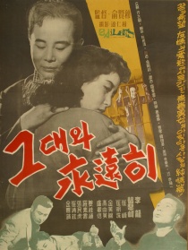 永遠(yuǎn)在一起