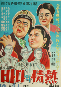 最后的诱惑