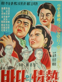最后的誘惑