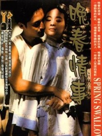 明月几时圆