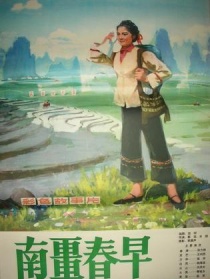 南疆春早
