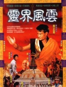 太阳之子