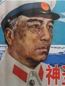 神圣的使命