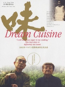 味