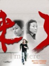 來(lái)了