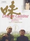 味