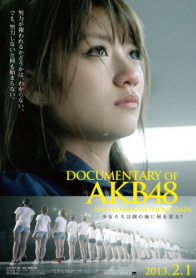 AKB48纪录片：少女们从泪水的背后看到什么？