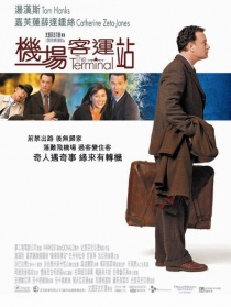 幸福终点站