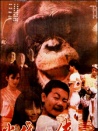 当代小侠