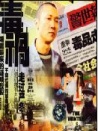 走过严冬