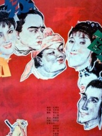 奇緣巧配