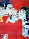 奇缘巧配