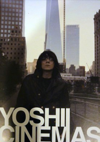 YOSHII CINEMAS