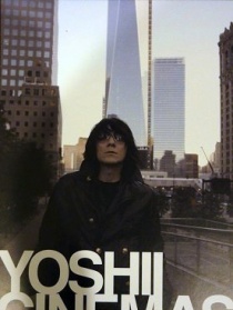 YOSHII CINEMAS