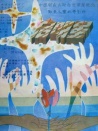 启明星