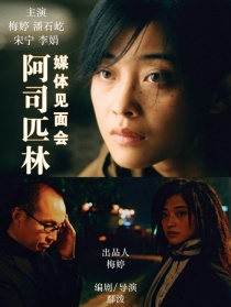 阿司匹林