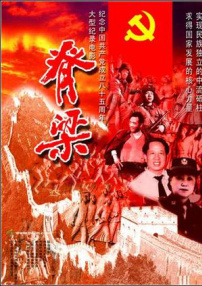 脊梁