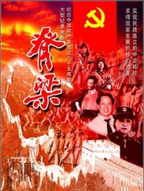 脊梁
