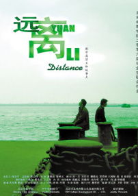 遠(yuǎn)離