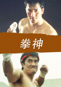 情暖萬家