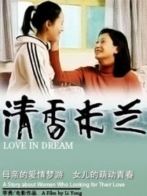 清香米兰