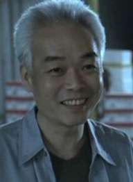 黄华和