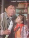 提心吊胆