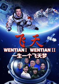 開采太陽