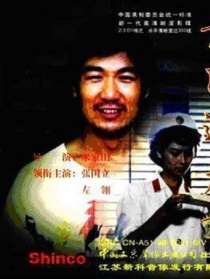 袁氏遺產(chǎn)案