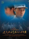 沒有共產(chǎn)黨就沒有新中國