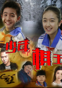 我只流三次泪