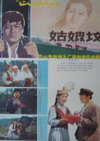 狼狈丈夫俏娇妻