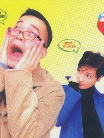 狼狽丈夫俏嬌妻